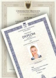 Sprzedam maturę z wpisem, dyplom licencjat, magistra z wpisem